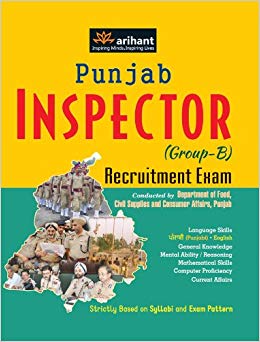 Arihant Punjab Inspector (Group B) Recruitment Exam